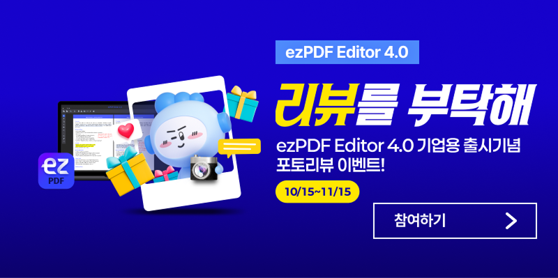 editor4.0